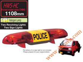 Đèn báo hiệu xe cảnh sát, cứu thương Patlite 1108mm: HWS-24HC