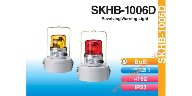 Đèn quay báo hiệu di động Patlite Φ162, battery khô, âm báo 90dB, bóng sợi đốt, chống rung, IP23, SKHB-1006D